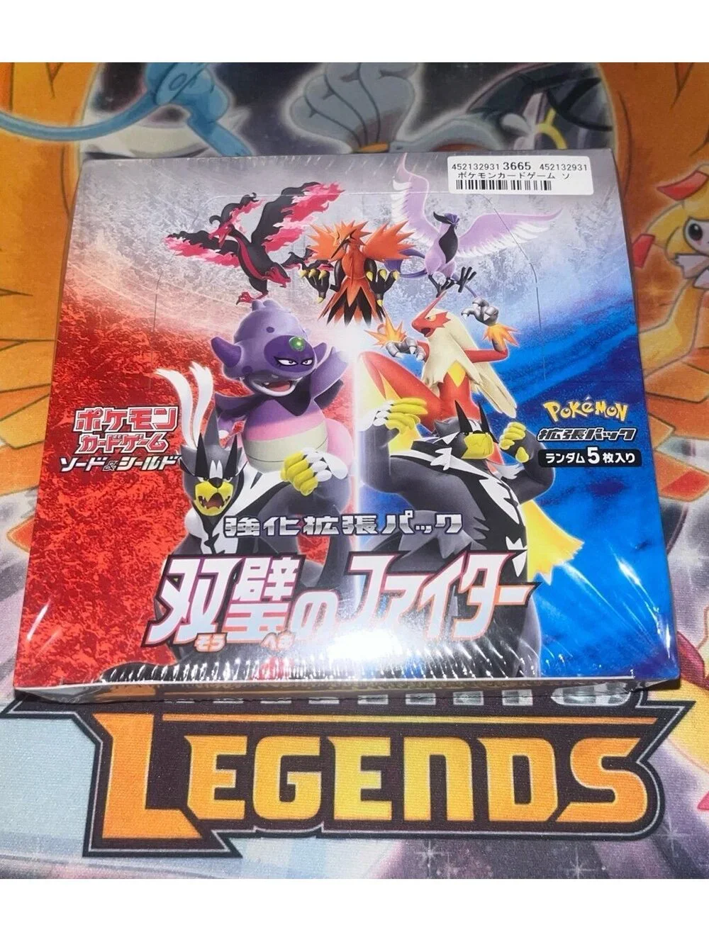 (SEALED) Matchless Fighters Pokémon Booster Box Japanese (USA SELLER)